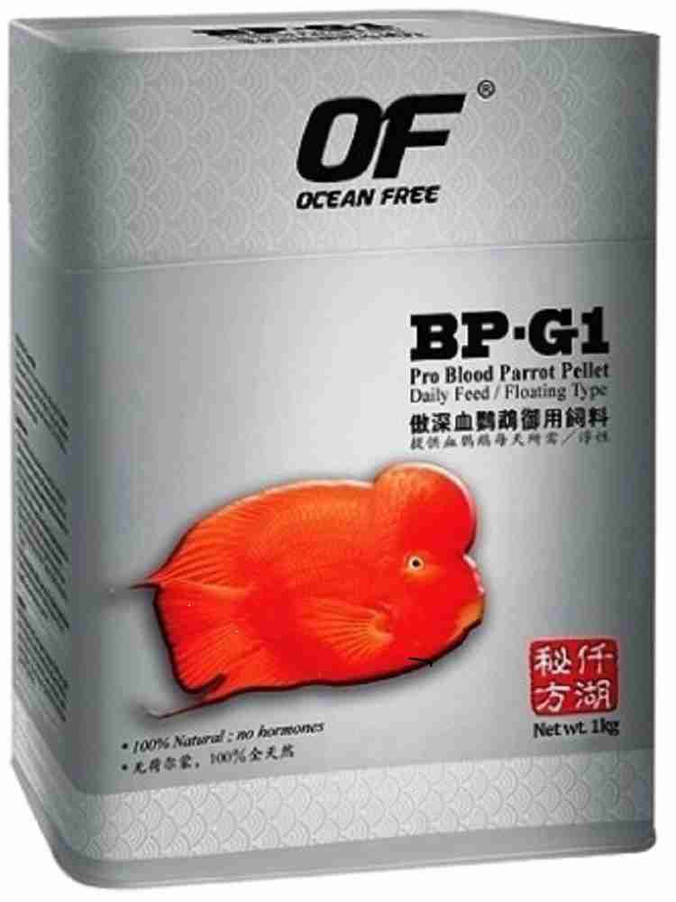 Ocean Free AR-G1 Arowana Pro Big Fish Daily Feed Food Carnivorous Pellet  250 g