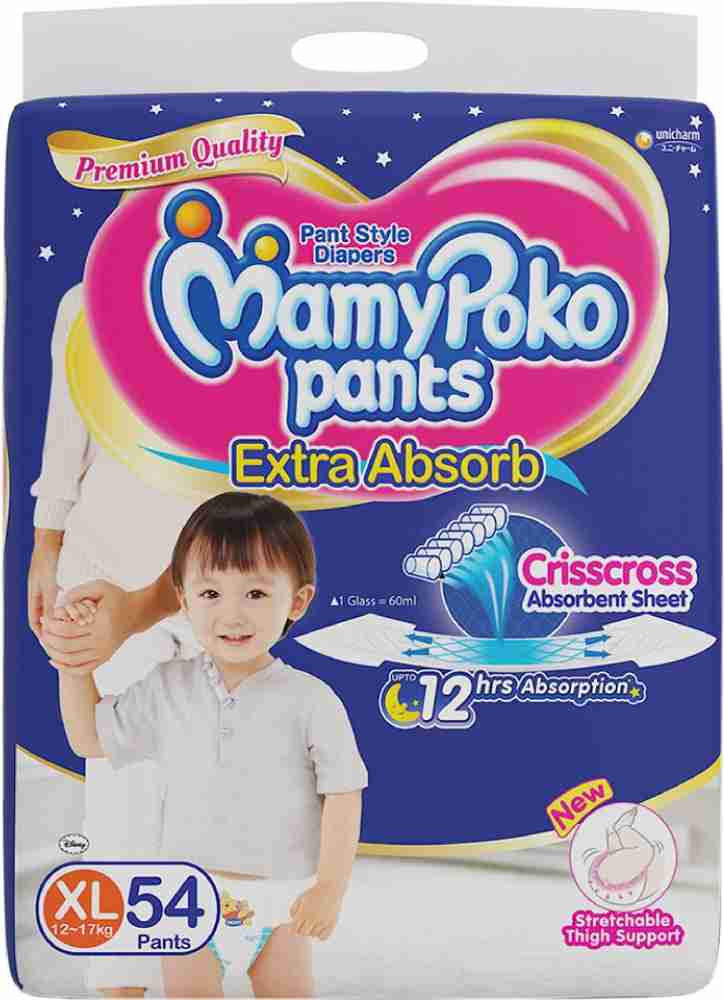 Mamy poko pants xl lowest price best sale