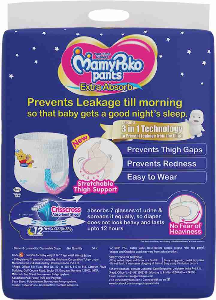 Mamy poko sales pants xl 54