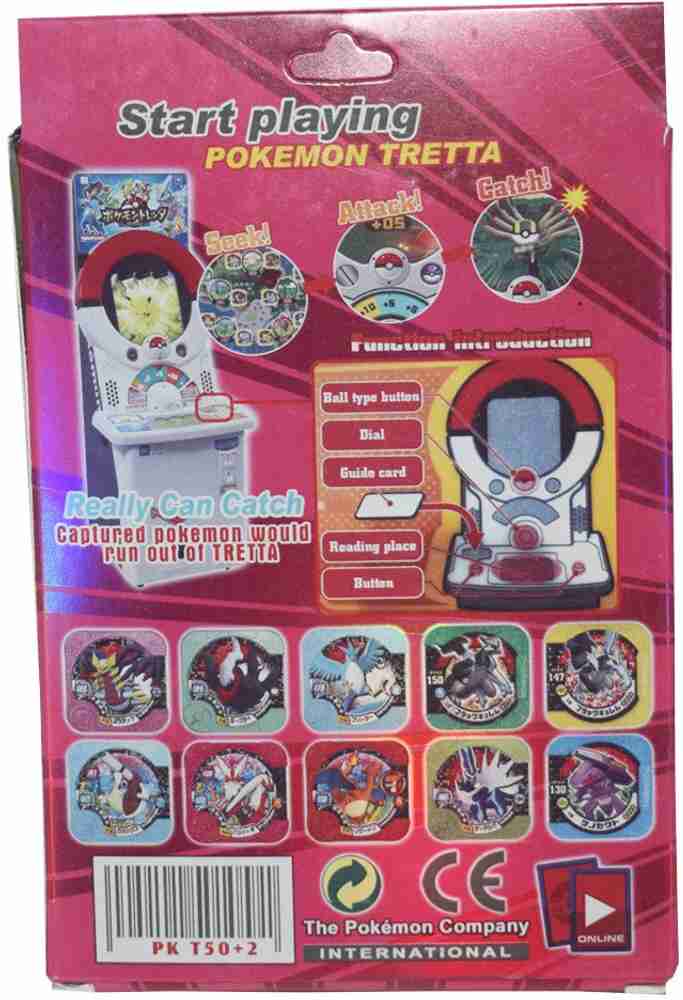 Kiditos Pokemon TCG: Diamond & Pearl—Great Encounters Cards - Pokemon TCG:  Diamond & Pearl—Great Encounters Cards . shop for Kiditos products in  India.