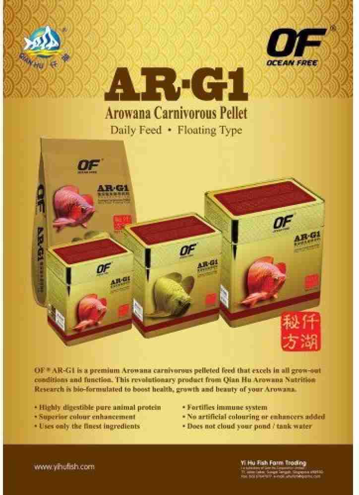 Ocean Free AR-G1 Arowana Pro Big Fish Daily Feed Food Carnivorous Pellet  250 g