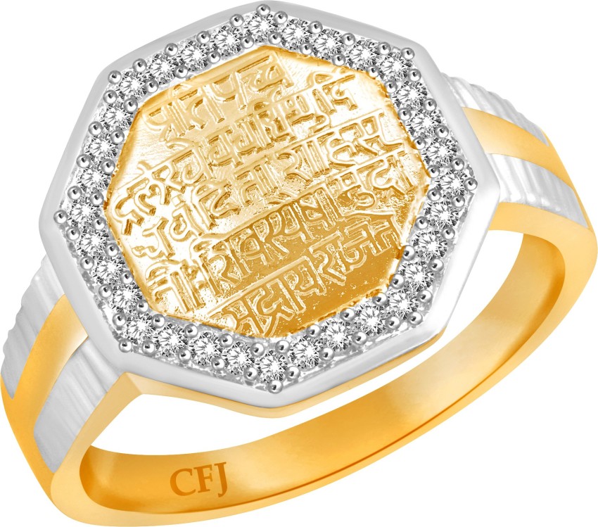 Buy Chhatrapati Shivaji Maharaj Rajmudra CZ Gold and Rhodium Plated Alloy  Ring for Men and Boys online  Looksgudin