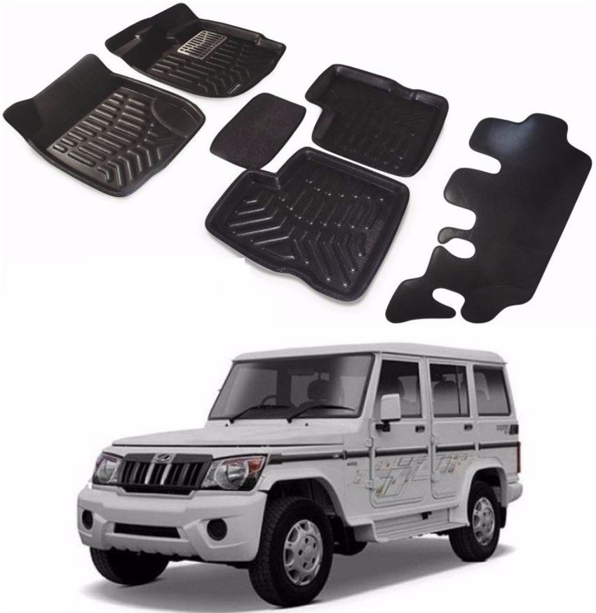 Bolero shop mat price