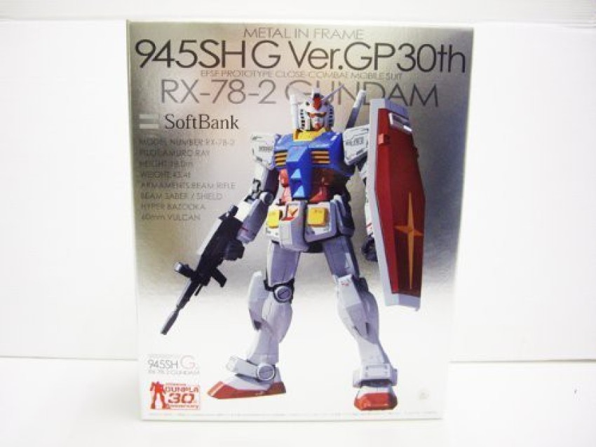 Bandai Softbank 945Sh G Ver.Gp30Th Limited Gundam Mobile Suit