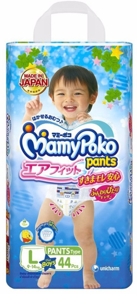 Mamy poko pants l 44 price clearance