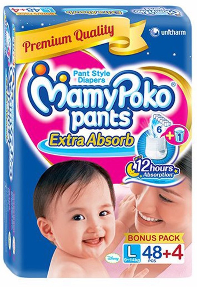 Mamy poko pants hotsell large 64 price
