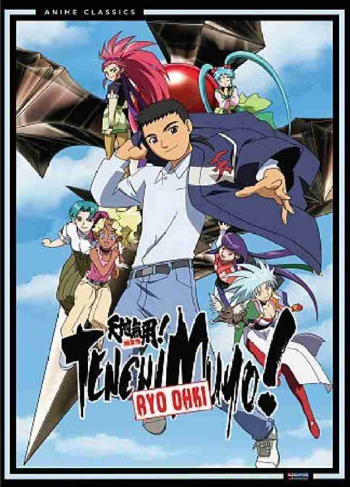 Tenchi Muyo Brasil