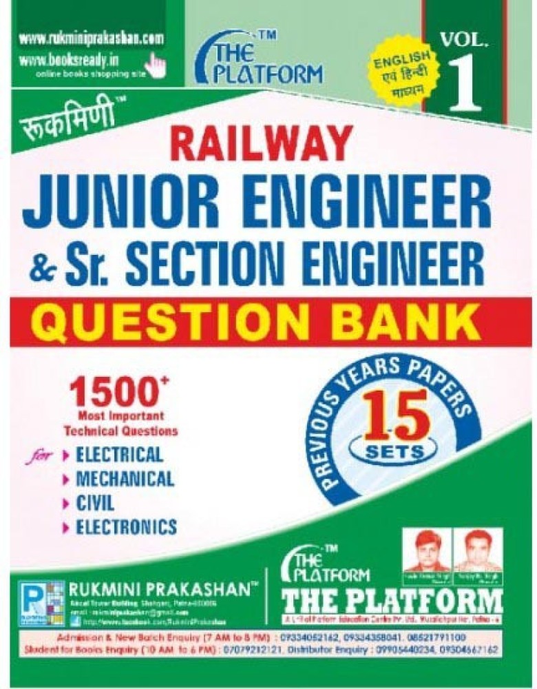 Rukmini Railway JE & SSE, Question Bank (VOL.-1): Buy Rukmini