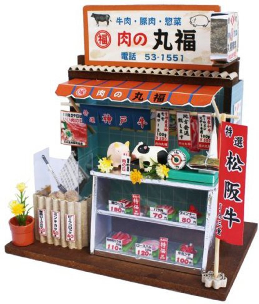 Generic Market butcher kit 8662 Good old Billy handmade doll house