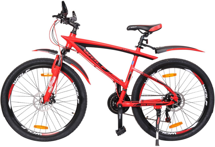 Bouncer cycle sale price