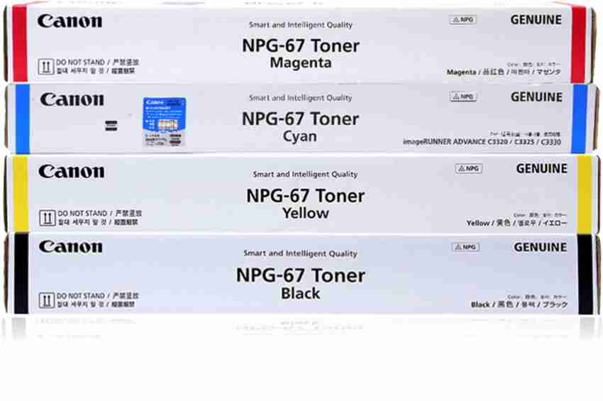 キヤノンNPG-67トナー