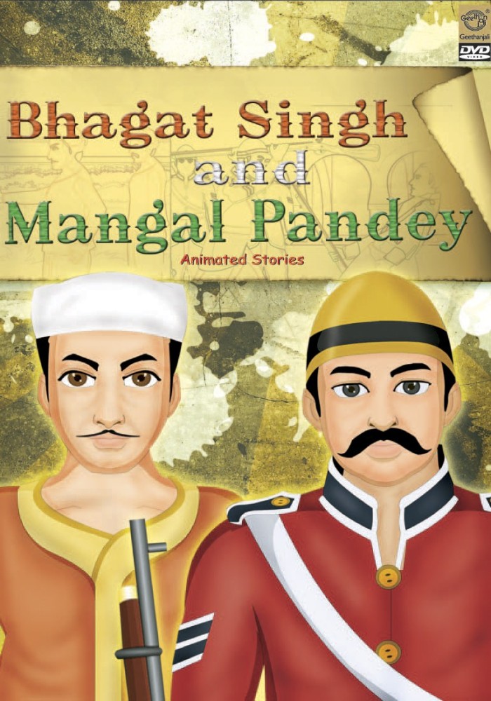 BHAGAT SINGH AND MANGAL PANDEY DVD Limited Edition Price