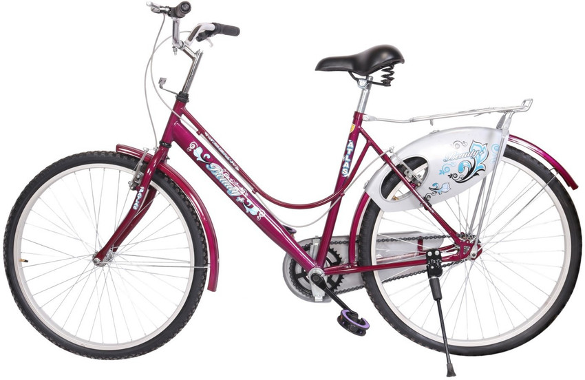 Atlas beauty cycle sales price