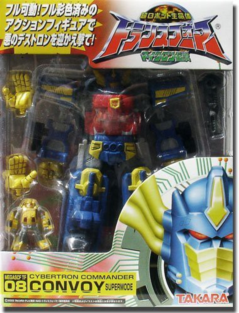 Transformers outlet toys flipkart
