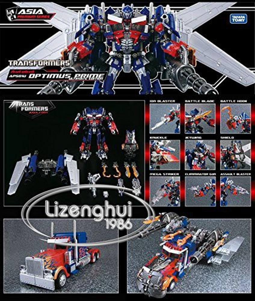 Transformers ultimate optimus prime deals