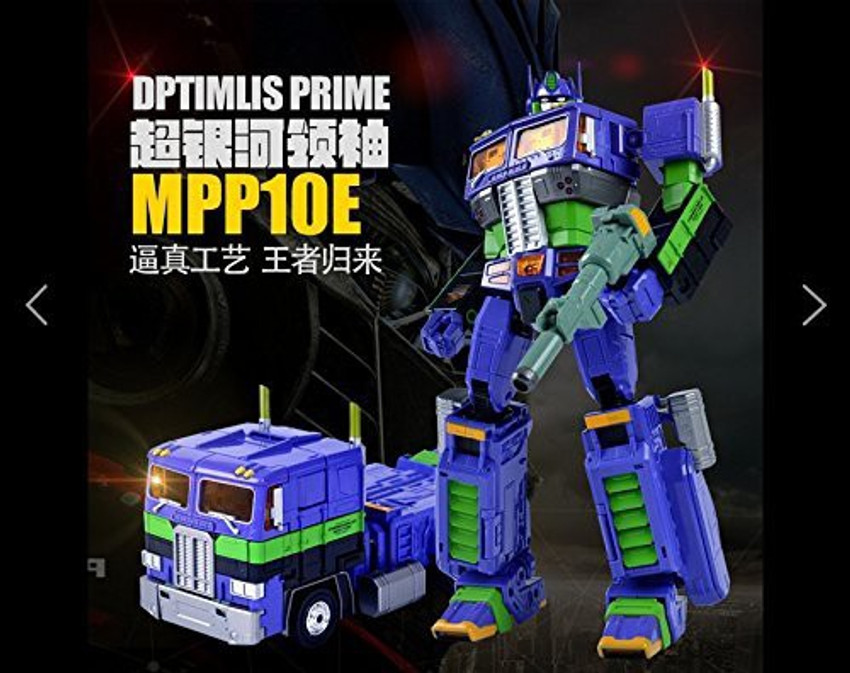 Transformers mpp10 2025