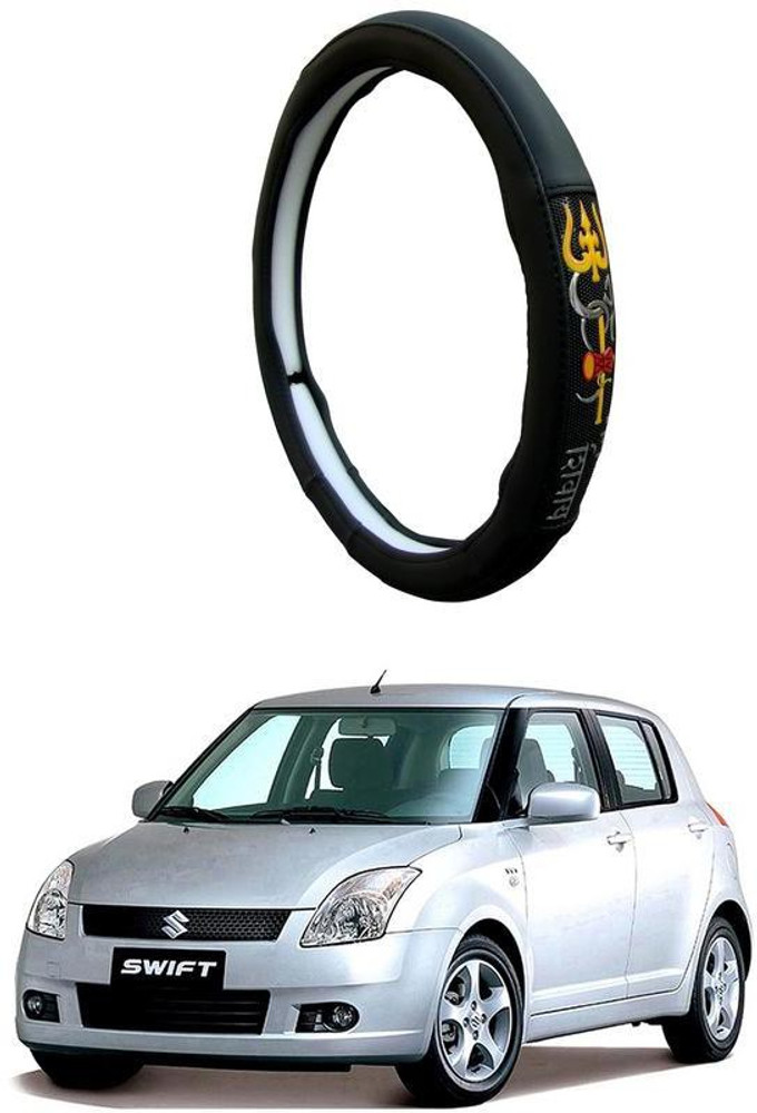 Maruti swift best sale steering cover