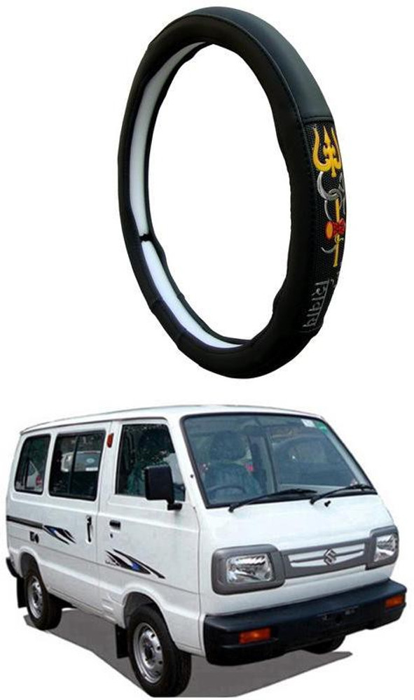 Omni car steering cover new arrivals