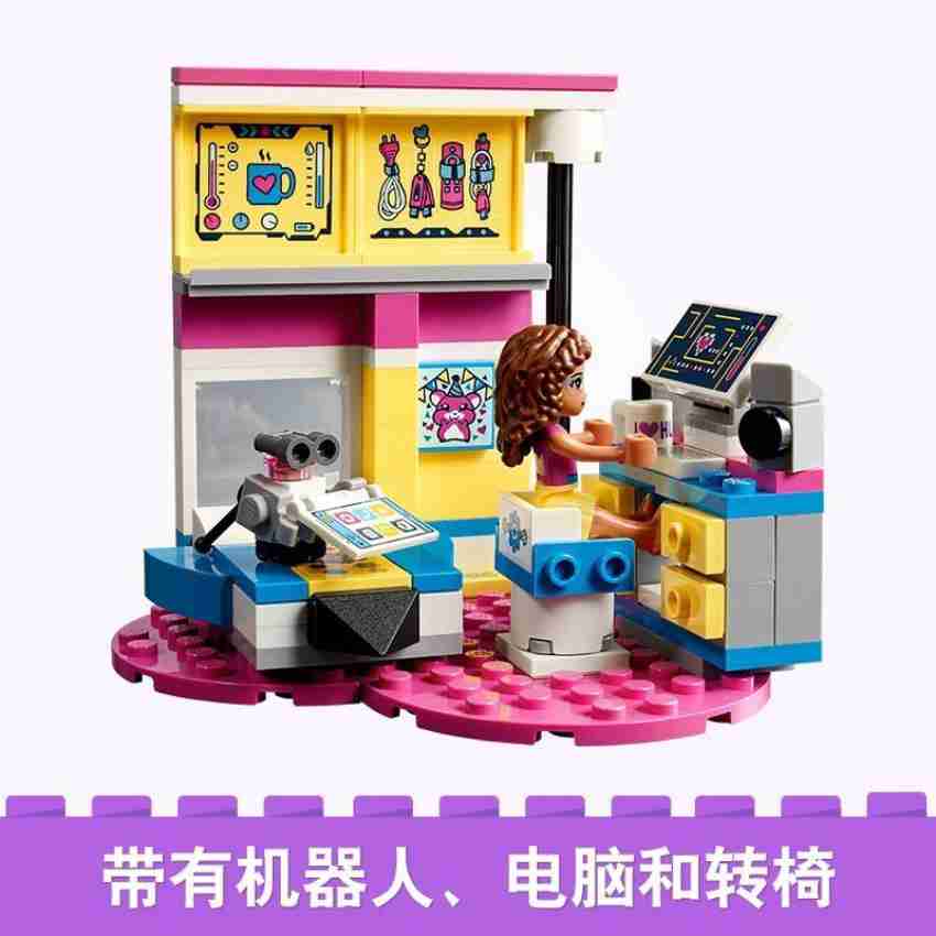 Lego friends deluxe online bedroom