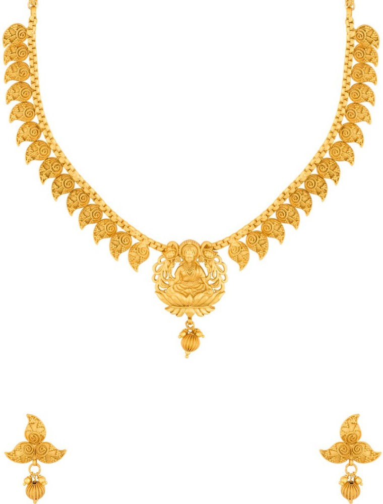 Mahalaxmi 2025 gold chain