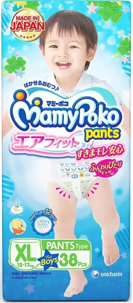Boys xl pants sale