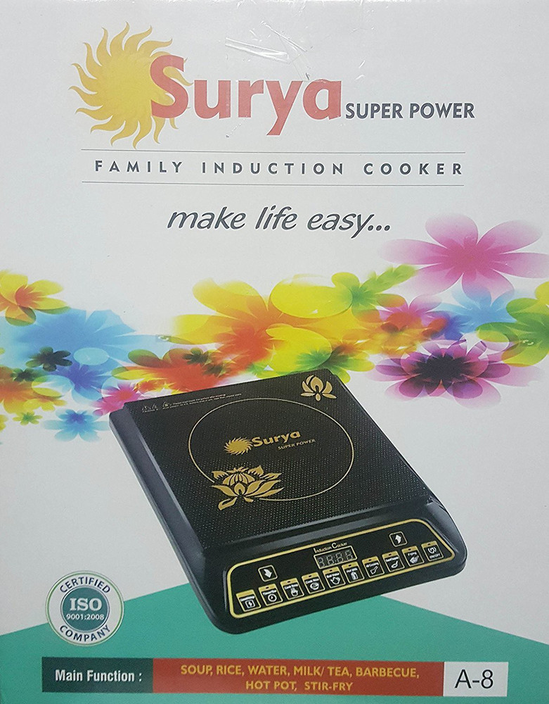 Surya family induction cooker price new arrivals