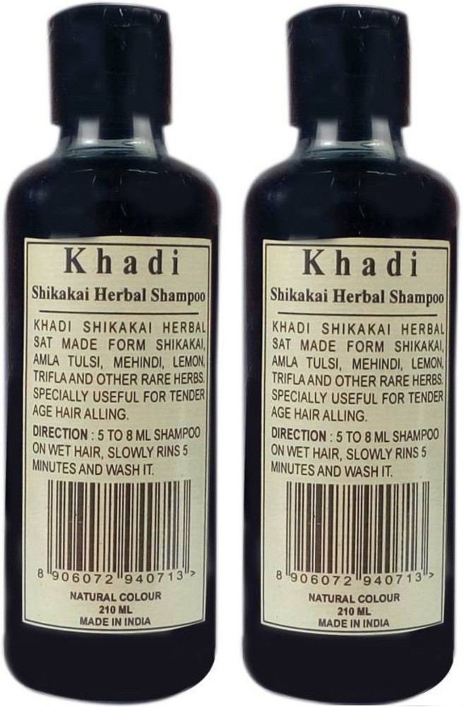 SLR Khadi Hair Fall Control Shampoo For Strong Hair Prevent Hair Fall due  to Breakage Men & Women - Price in India, Buy SLR Khadi Hair Fall Control  Shampoo For Strong Hair