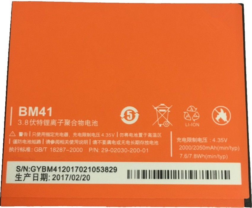 Mi hm 1sw clearance price