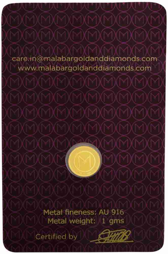 Malabar gold coin on sale rate