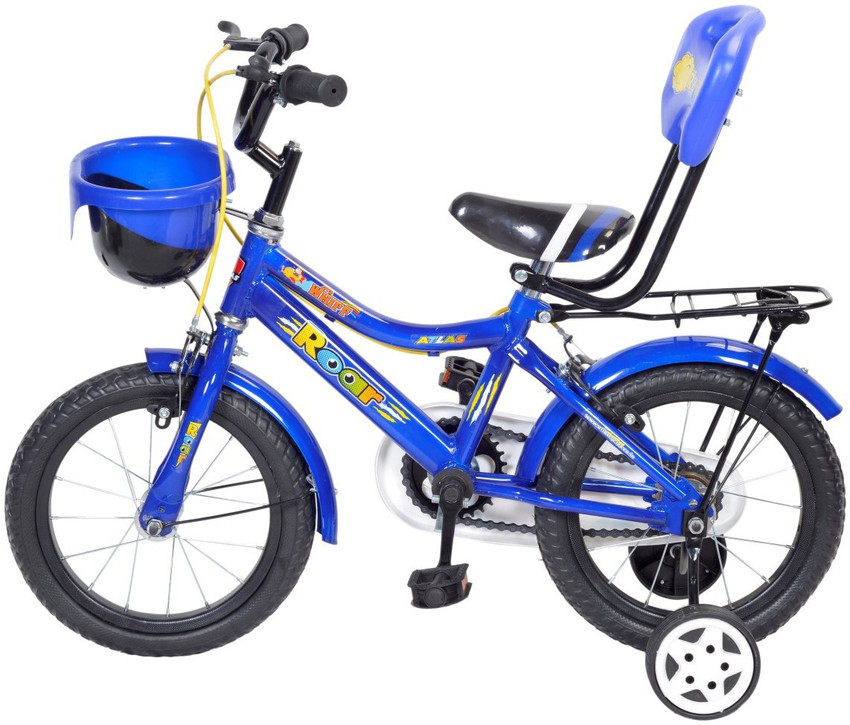 Atlas cycle 14 deals inch