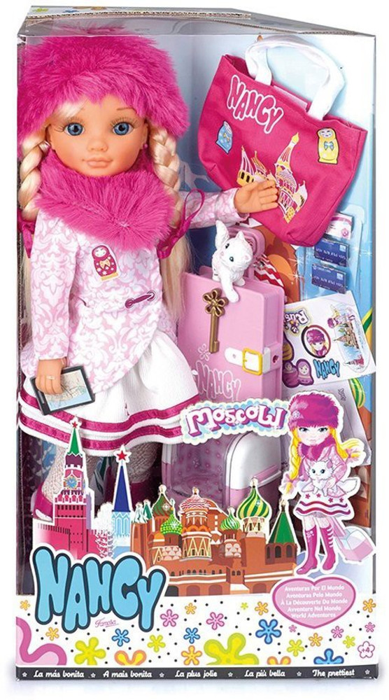 La famosa hotsell nancy