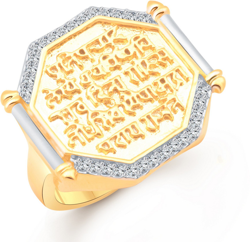 Shiv Jagdamba Adjustable Gold Plated Brass Rudraksha Chatrapati Shivaji  Rajmudra Kada Gold And Brown Brass Bangle Cuff kada Brecelet For Men And  Women