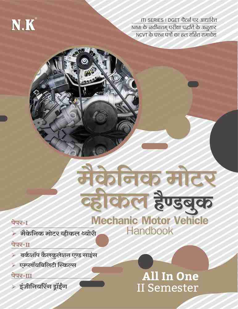 Bike mechanic book 2025