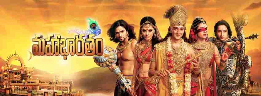 Mahabharatham Telugu Star Ma Tv Serial Hotstar All