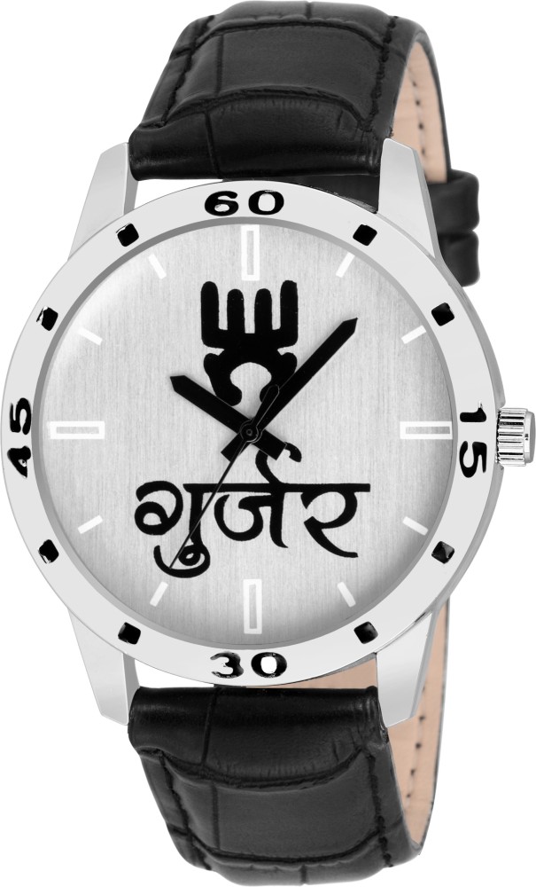 Gurjar best sale watch flipkart