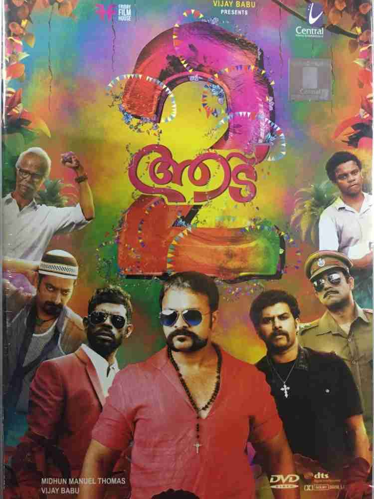 AADU 2 MALAYALAM MOVIE DVD Price in India Buy AADU 2 MALAYALAM