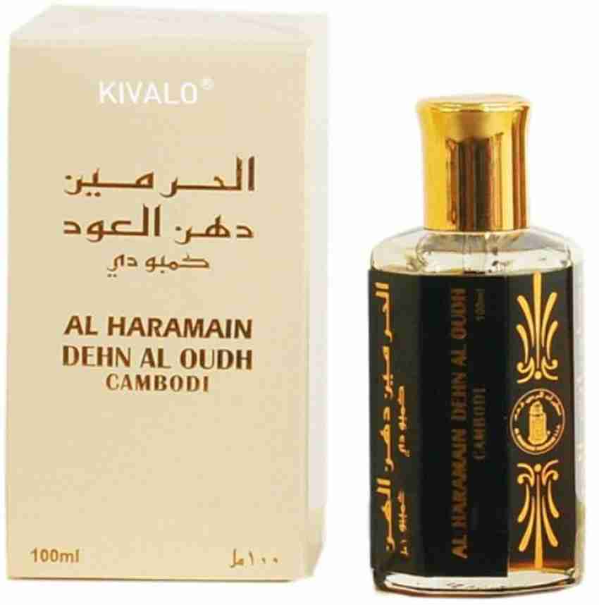 Oud online cambodi price