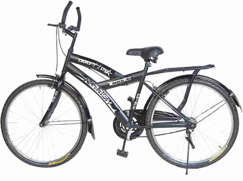 Cycle shop 1000 rupees