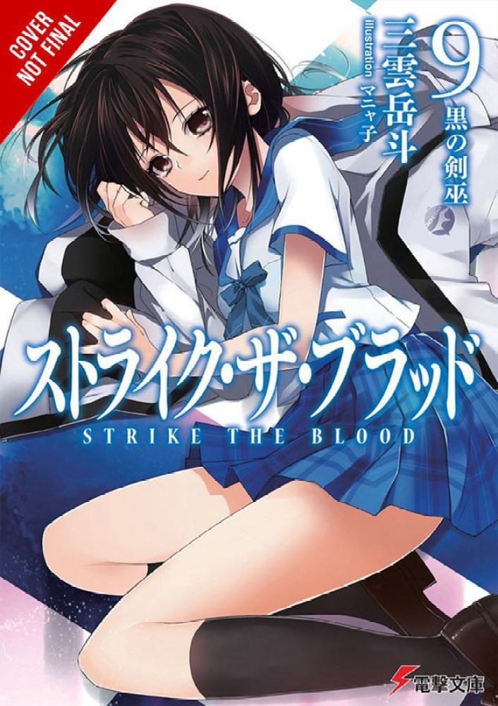 Complete Strike the Blood Book Series In Order