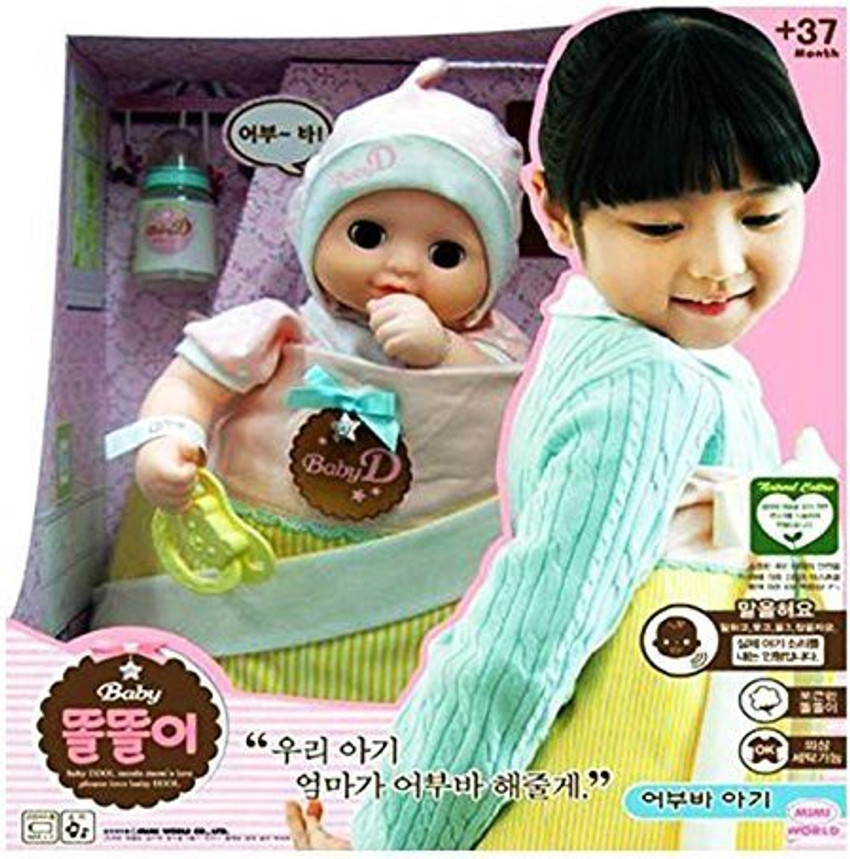 Korean baby doll online