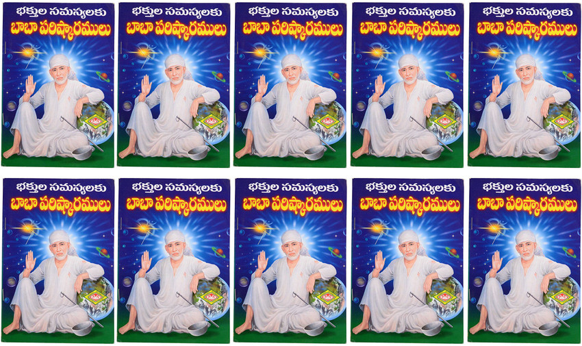 Shlokas Only) Shrimad Valmiki Ramayanam - Moolam (Telugu)(No Translation)(Gita  Press, Gorakhpur) / Valmiki Ramayan / Valmiki Ramayana / Valmikiya Ramayana  / Balmiki Ramayan / Telugu Ramayan / Telugu Ramayana (Code 2209)(Geeta  Press) (Hardcover, Telugu