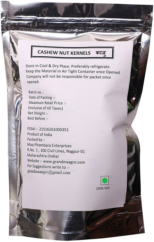 Kaju deals retail price