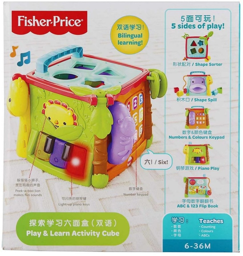 Fisher price deals learning cube