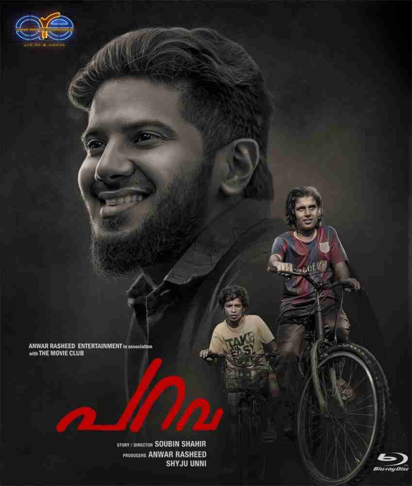 PARAVA Malayalam Movie Blu ray Disc Price in India Buy PARAVA