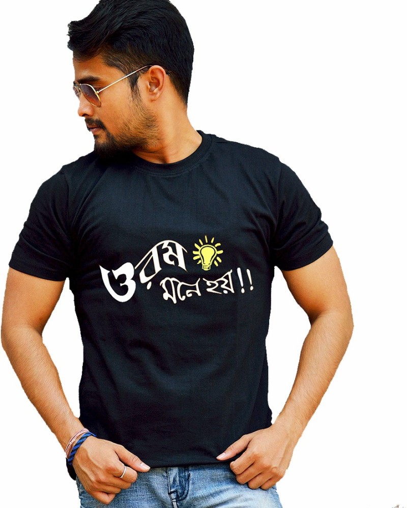 bengali t shirt buy online