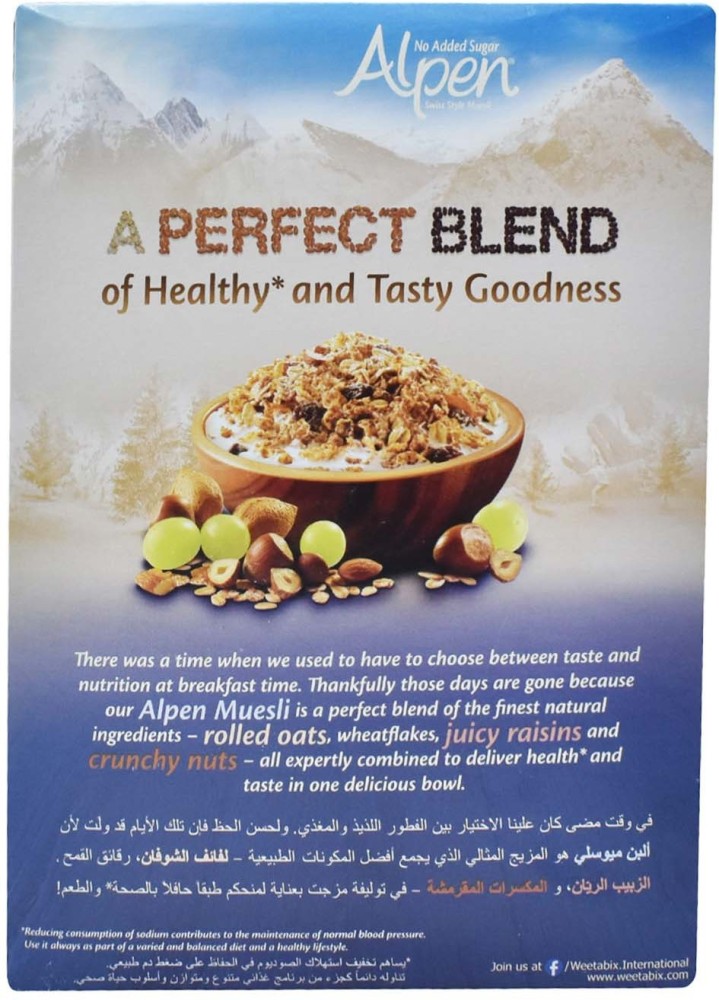 Alpen No Added Sugar Swiss Style Muesli - 560g Box Price in India