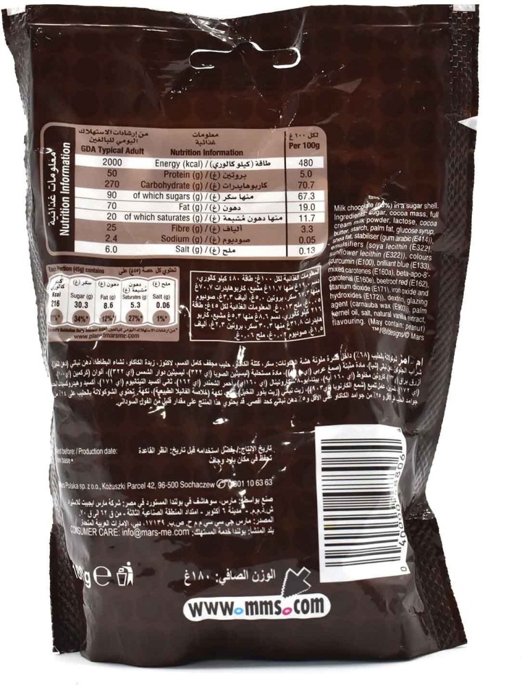 M&M's Milk Chocolate Snack & Share Bag 180g