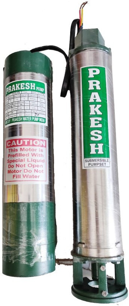 Sub motor sale price