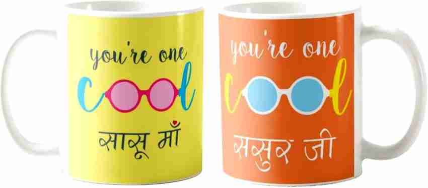 Gifts for mother in law and father in law sales