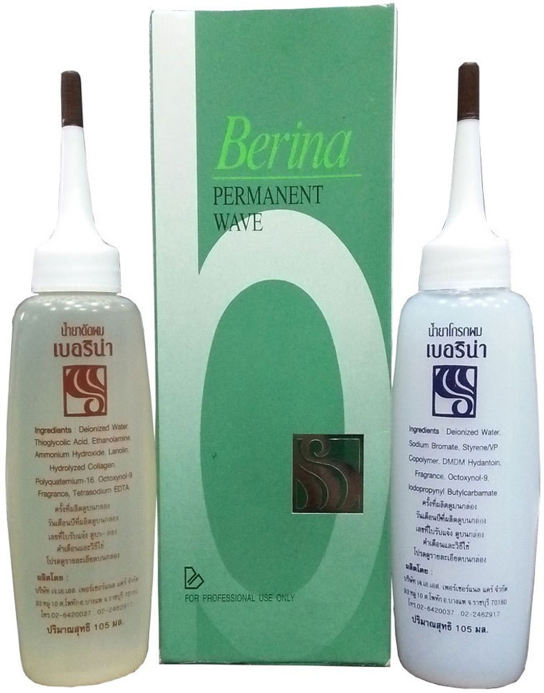 Details 77+ hair perming lotion latest ceg.edu.vn